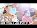 DHEDOO पकाउने शैली WEEKLY किनमेल WALKING WITH मोम एंड AU