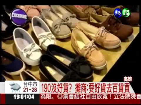 娃娃鞋穿3次破洞 鞋墊竟是紙糊的