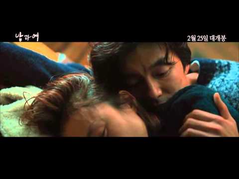 [남과 여] 30초 예고편