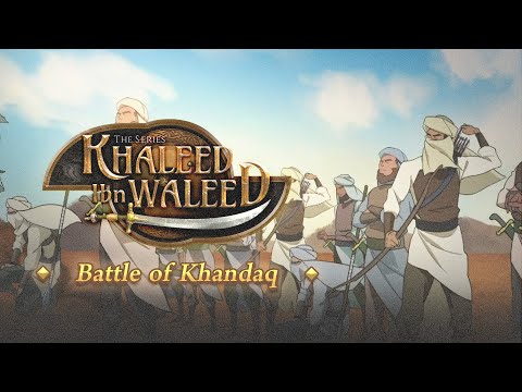 Khaleed ibn Waleed (رضي الله عنه) 3a: Battle of Khandaq
