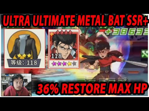 🔥🔥AKTIFKAN ULTRA ULTIMATE METAL BAT SSR+ [RESTORE 36% MAX HP] - ONE PUNCH MAN:The Strongest