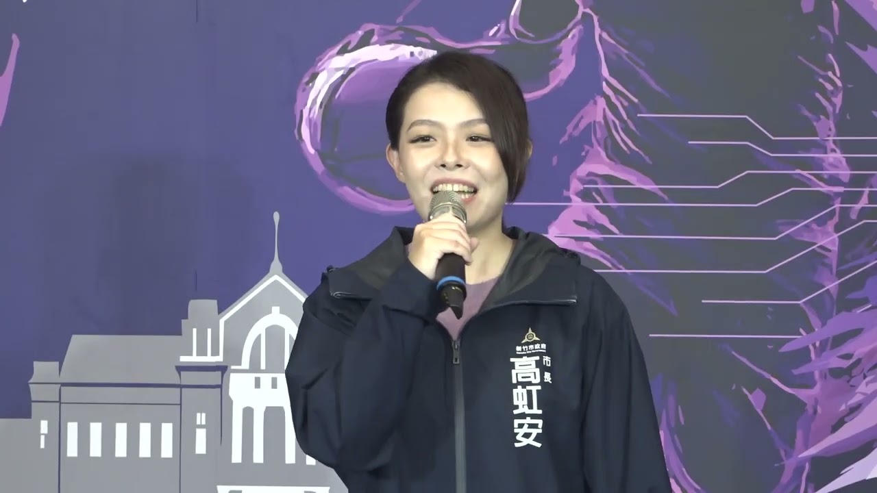 高虹安市長攜手籃壇傳奇打造城市運動品牌 「風城耀動 城市3耀」 3×3籃球賽7/4熱血開打
