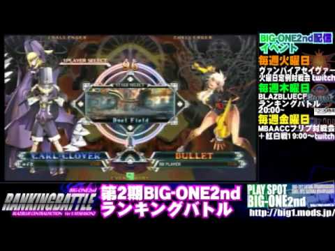 BBCF 2/11/2016 Playspot Big One Singles