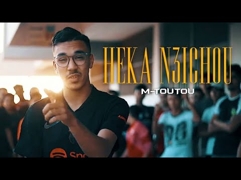 HEKA N3ICHOU-M TOUTOU (MUSIC VIDEO)