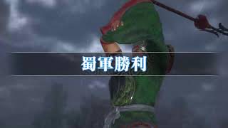 「実況」たかのりの「真・三國無双2 with 猛将伝 Remastered」