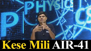 How I studied Physics जिसकी वजह से मुझे AIR-41 IIT Bombay मिला #shorts
