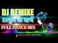 Thakur Ka Kharcha dj ReMix Song New Thakur DJ SONG 2019 FULL VIBRATION DANCE MIX dJ SK Tomar