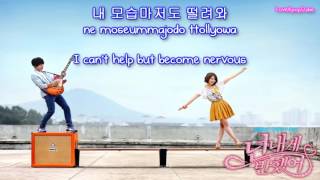Download lagu Park Shin Hye  The Day We Fall In Love English subs   Romanization   Hangul HD mp3