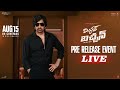 Mr Bachchan Pre Release Event Ravi Teja Harish Shankar TG Vishwa Prasad PeopleMediaFactory