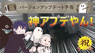 【ニーアリィンカーネーション】神アプデの予告来たな！【NieR Re[in]carnation】