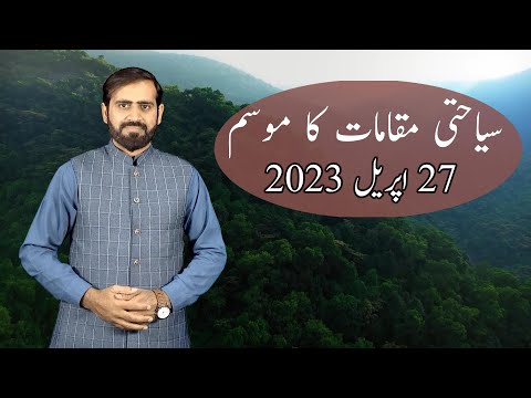 Weather Update for Tourists |27-04-2023