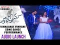 Vinnaanae Vinnane Dance Performance Tholi Prema Audio Launch Varun Tej Raashi Khanna