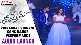 Vinnaanae Vinnane Dance Performance @ Tholi Prema Audio Launch | Varun Tej, Raashi Khanna