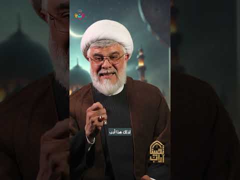 ⁣زيارة الأرحام | السعيد الشيخ علي أبو ريا | #آداب_تحيينا  #اكسبلور