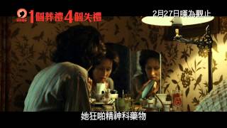 一個葬禮四個失禮電影劇照1