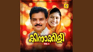 Download lagu Olivanameyyum Kannu mp3 Download lagu Olivanameyyum Kannu mp3