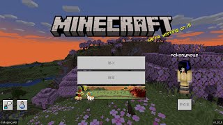 #003 マインクラフト モコニマスの海浜幕張開拓史 幻の古代都市にたどり着けず