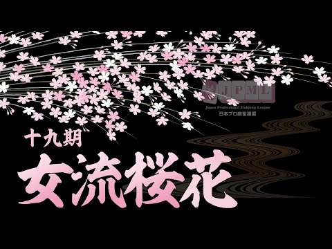  2024年の夏ネギの種まきはいつ?それを行う方法と苗の温度はどれくらいですか？  庭園