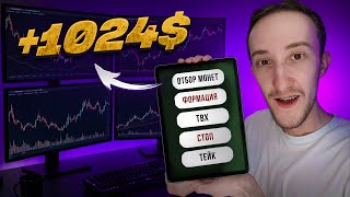 Learn Trading in 1 Video! (The Most Effective Strategy) thumbnail