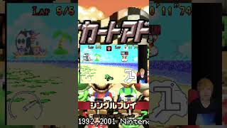 マリオカートアドバンス ノコノコビーチ2 タイムアタック