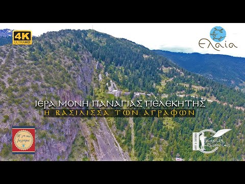Ι.Μ. Παναγίας Πελεκητής | Η Βασίλισσα των Αγράφων | 4Κ