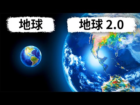 スーパーアースのように: 宇宙にある 2 つの新しい水の世界が研究者にインスピレーションを与える