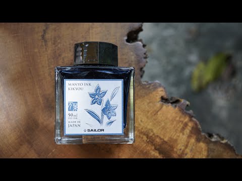 What's the idea behind this bottle of ink? |Sailor Manyo Kikyou