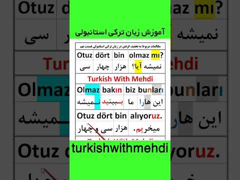 مکالمه ترکی ۹ج