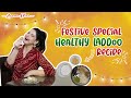 Healthy Laddoo Recipe by Zareen Khan | Cooking Video | Festival Special Recipe | Healthy Dessert