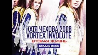 Katja Chehova & Vortex Involute - Быть Ветром