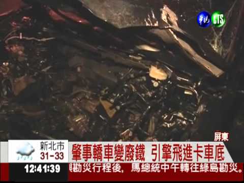 轎車搶快連撞4車 駕駛命危急救