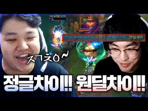 [LOL] [#4] 프레이 자야 : 프레이 앰비션 밥벌레듀오! 서로 외치는 정글차이!! 원딜차이!!_190515 PraY Xayah