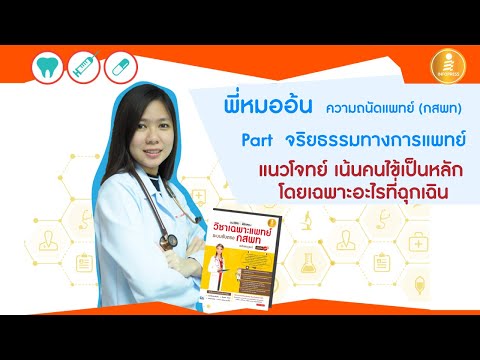 ค้อนของ ธ อร์ลดลงมีมากกว่าเคาน์เตอร์ที่อยู่ในกรุงมอสโก ยื่นผู้หญิง