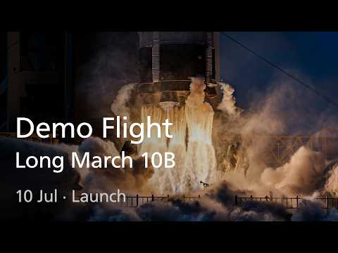 Demo Flight