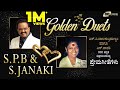 S P B And S Janaki Kannada Hits Video So S P B And S Janaki Kannada Hits Video So