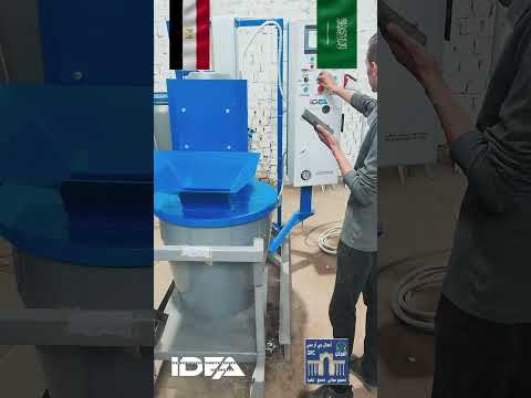 تجربة ميكسر لموسسة عجلان