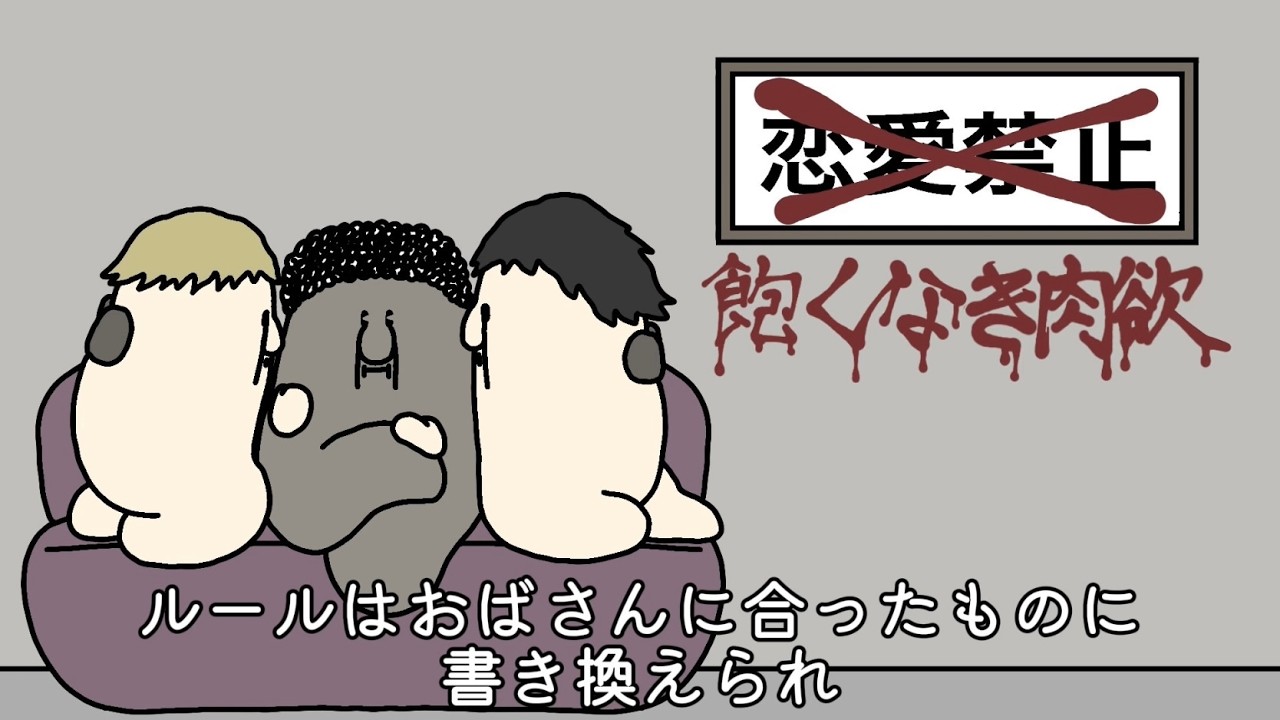 すこやかアニメまとめ