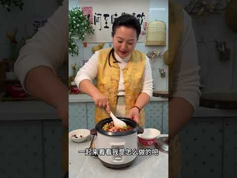 自制香菇肉酱，酱香浓郁，拌个面条米饭夹个馒头老好吃了#香菇肉酱#下饭神器 #电饭锅美食 #美食教程