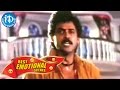Tollywood Telugu Movies Best Emotional Scene Kondapalli Raja Movie