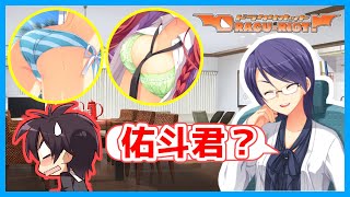 洗濯当番で下着まで！？男子にとっては一大事【DRACO-RIOT! 】【実況】梓#5