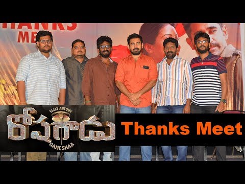 Roshagadu Team Thanks Meet To Audience