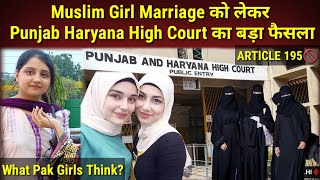 Muslim Girl Marriage को लेकर Punjab Haryana High Court का बड़ा फैसला | Pakistani Girls Think about?