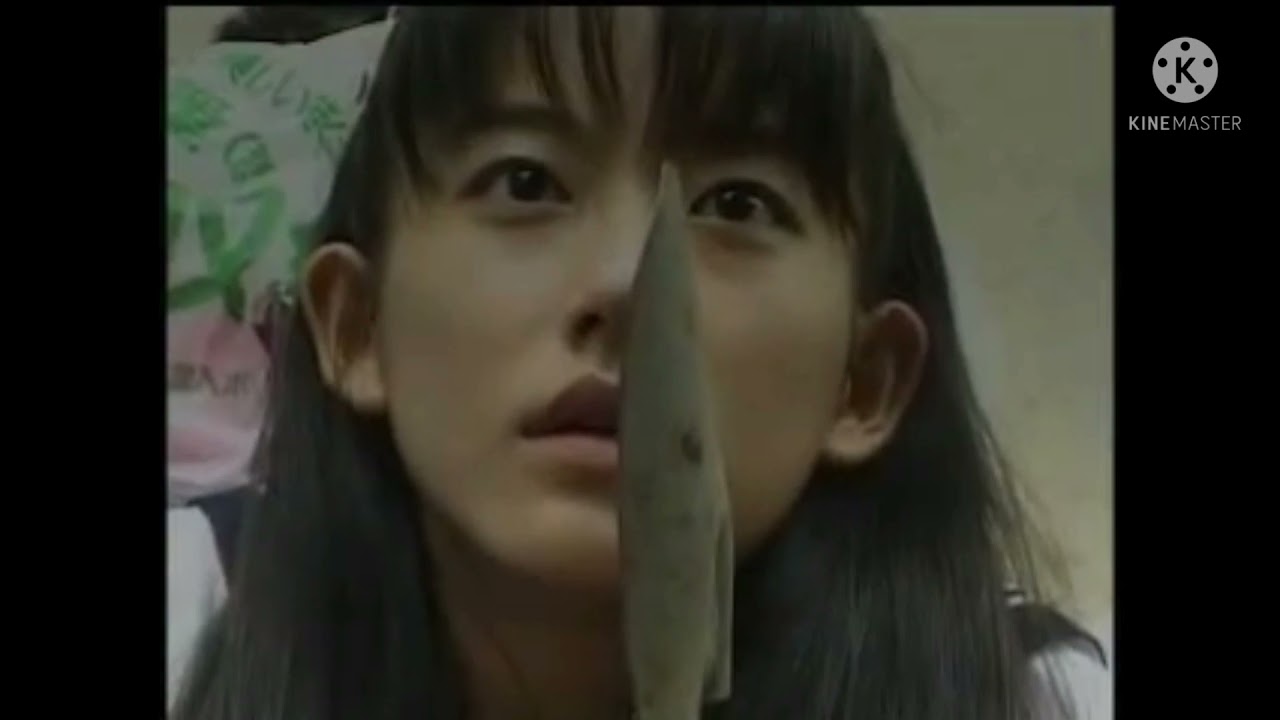 Katasumi and 4444444444 (1998)