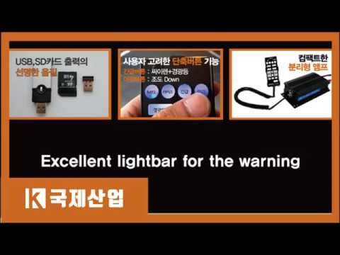 Warning Light Bar KJ-LED-3000