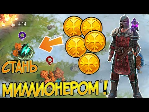 Фарми как миллионер ! Самый профитный фарм ресов ! Frostborn: Coop Survival