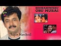 Noorandukku Oru Murai Karaoke HQ Thayin Manikodi Vidyasagar Arjun Sarja