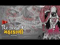 NEW 1k MR MAHAKALI MAA Gujarati Whatsapp Status Gujarati Jay Mahakal Maa
