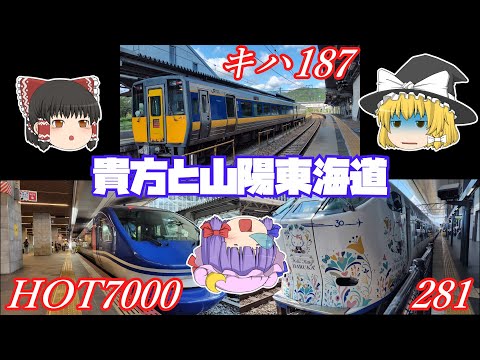 オーベルヴィリエ - パンタン - キャトル シュマン (パリ地下鉄) - 定義