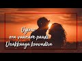 Thulli Ezhunthathu Paatu Illayaraja Whatsapp Status Lyrics Video