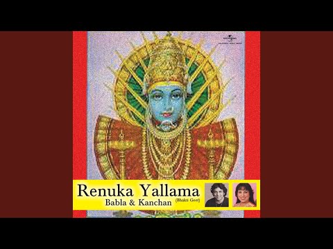 Shiv Shambhuchi Tu Sakhya